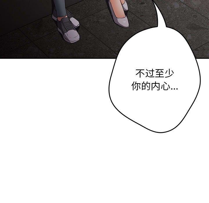141P - 游戏不能这样玩/游戏规则我来定