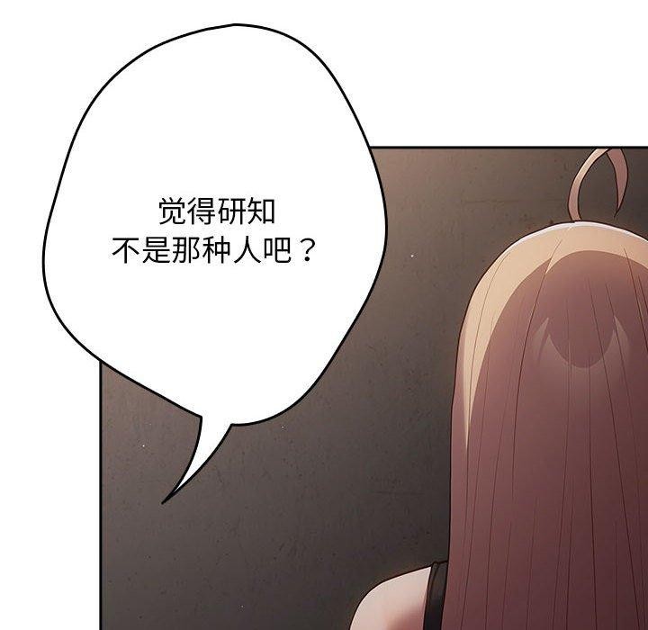 142P - 游戏不能这样玩/游戏规则我来定