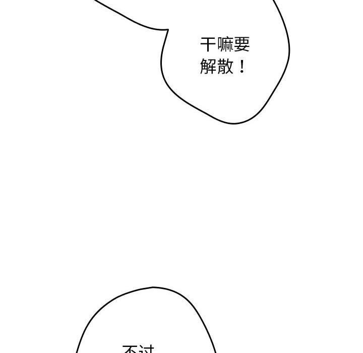 146P - 游戏不能这样玩/游戏规则我来定