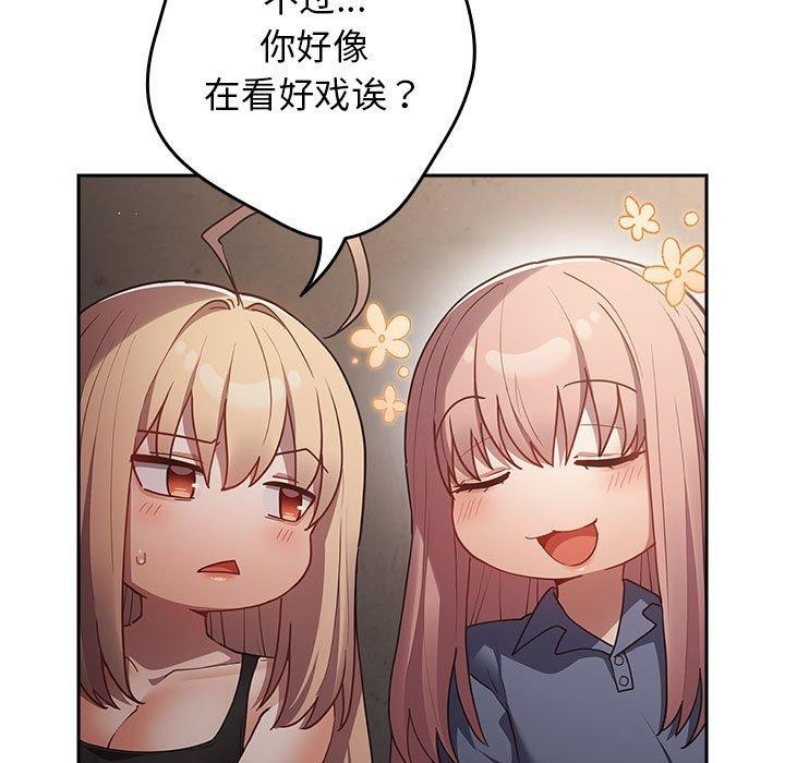 147P - 游戏不能这样玩/游戏规则我来定