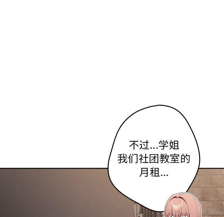 149P - 游戏不能这样玩/游戏规则我来定
