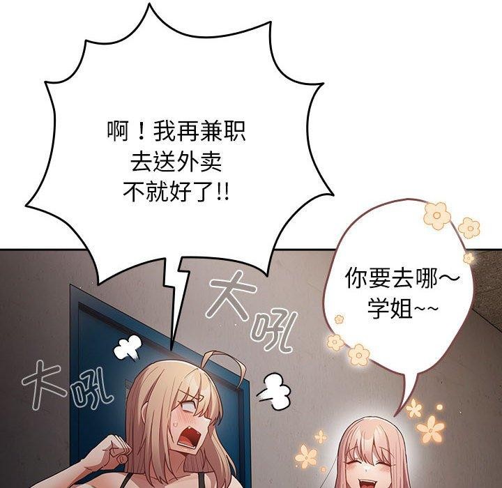 152P - 游戏不能这样玩/游戏规则我来定