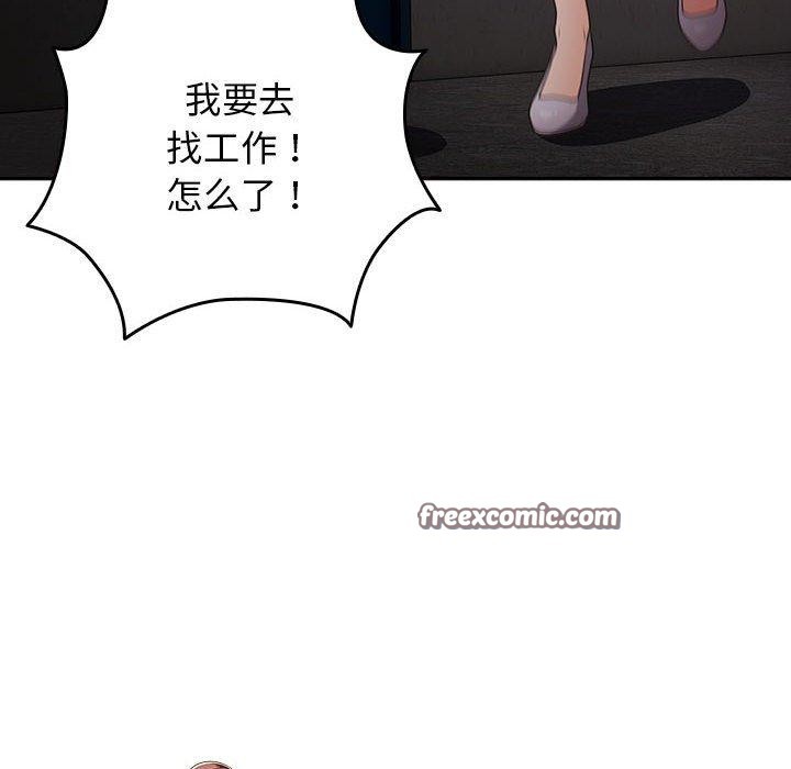 154P - 游戏不能这样玩/游戏规则我来定