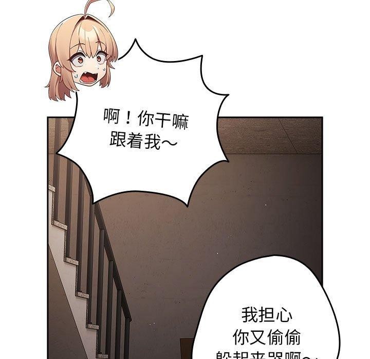 155P - 游戏不能这样玩/游戏规则我来定