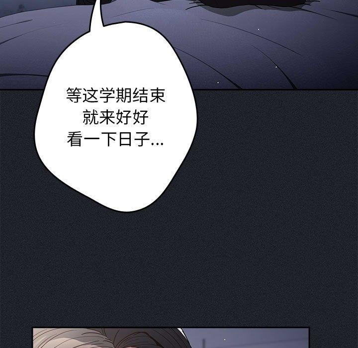 15P - 游戏不能这样玩/游戏规则我来定