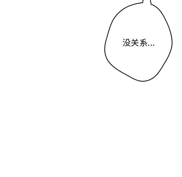 162P - 游戏不能这样玩/游戏规则我来定
