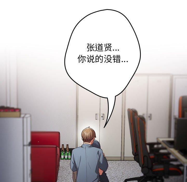 163P - 游戏不能这样玩/游戏规则我来定