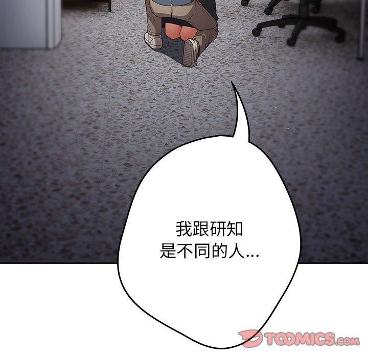 164P - 游戏不能这样玩/游戏规则我来定