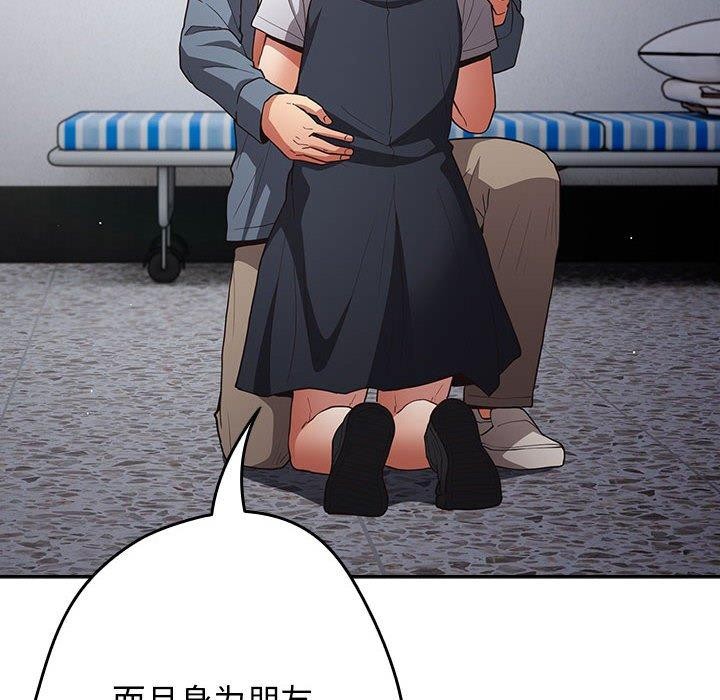 166P - 游戏不能这样玩/游戏规则我来定