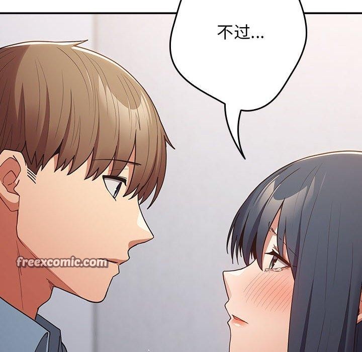 168P - 游戏不能这样玩/游戏规则我来定