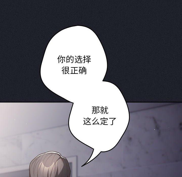 22P - 游戏不能这样玩/游戏规则我来定