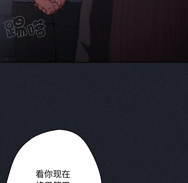 24P - 游戏不能这样玩/游戏规则我来定