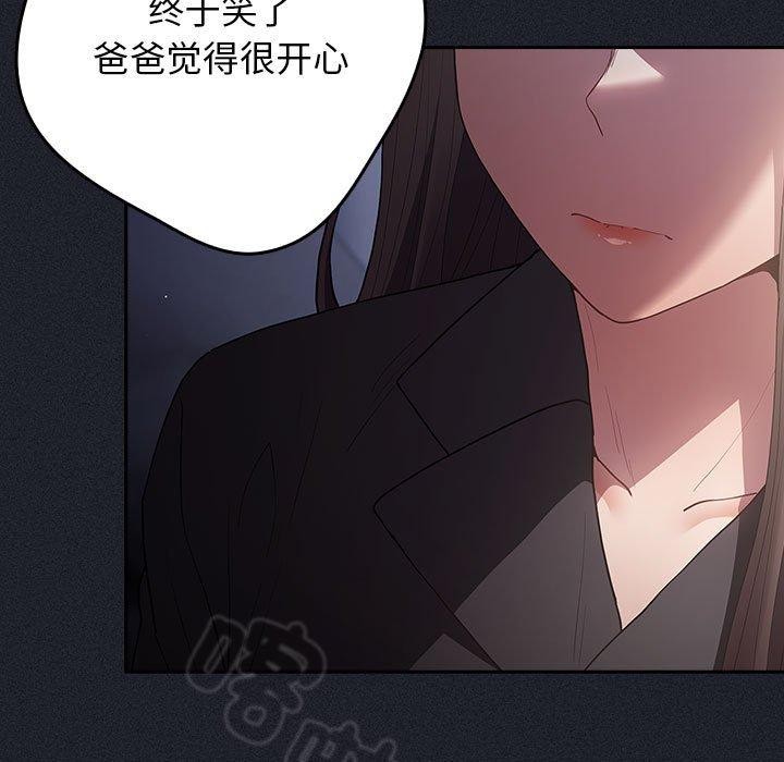 25P - 游戏不能这样玩/游戏规则我来定