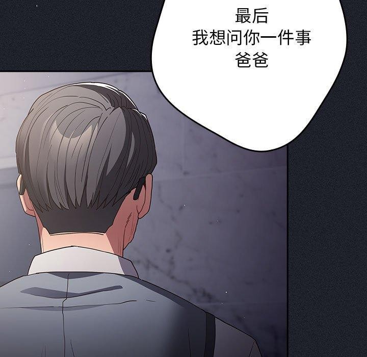 27P - 游戏不能这样玩/游戏规则我来定