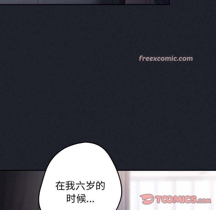 28P - 游戏不能这样玩/游戏规则我来定