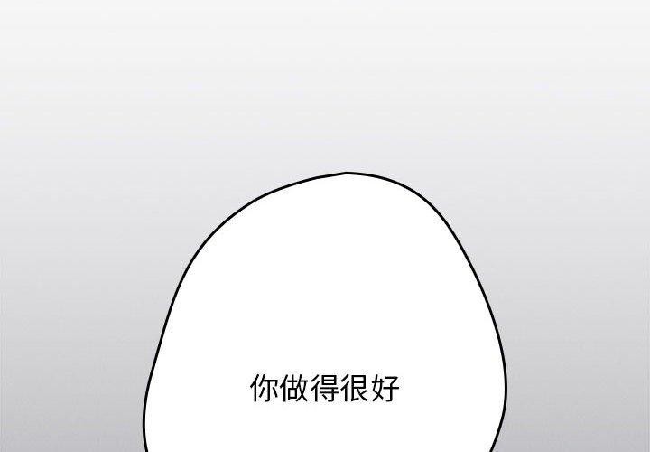 2P - 游戏不能这样玩/游戏规则我来定