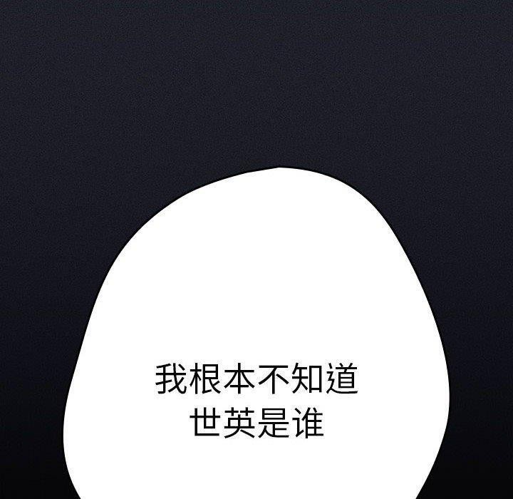 40P - 游戏不能这样玩/游戏规则我来定