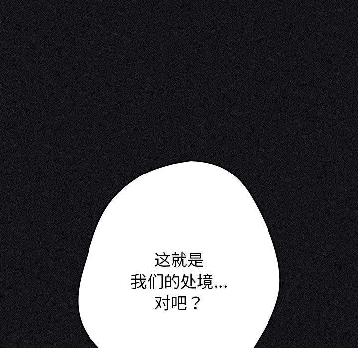 54P - 游戏不能这样玩/游戏规则我来定