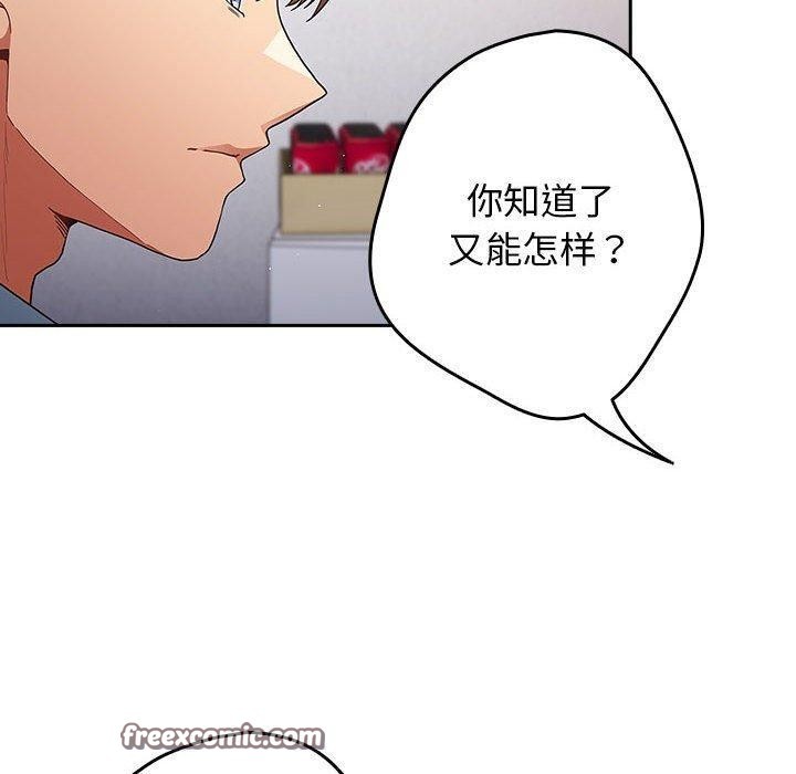 70P - 游戏不能这样玩/游戏规则我来定