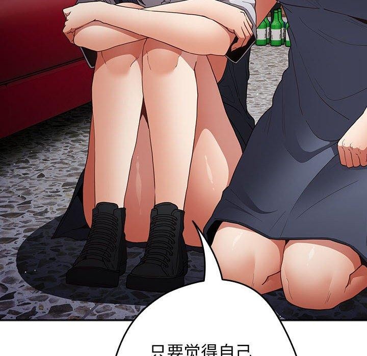72P - 游戏不能这样玩/游戏规则我来定