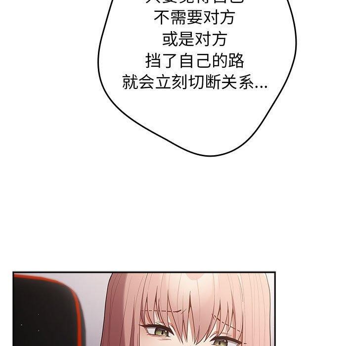 73P - 游戏不能这样玩/游戏规则我来定
