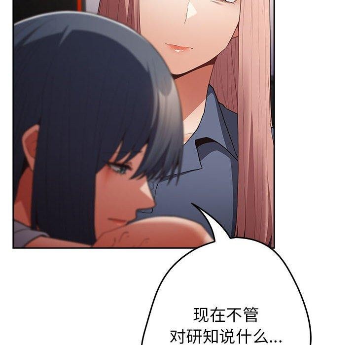 74P - 游戏不能这样玩/游戏规则我来定