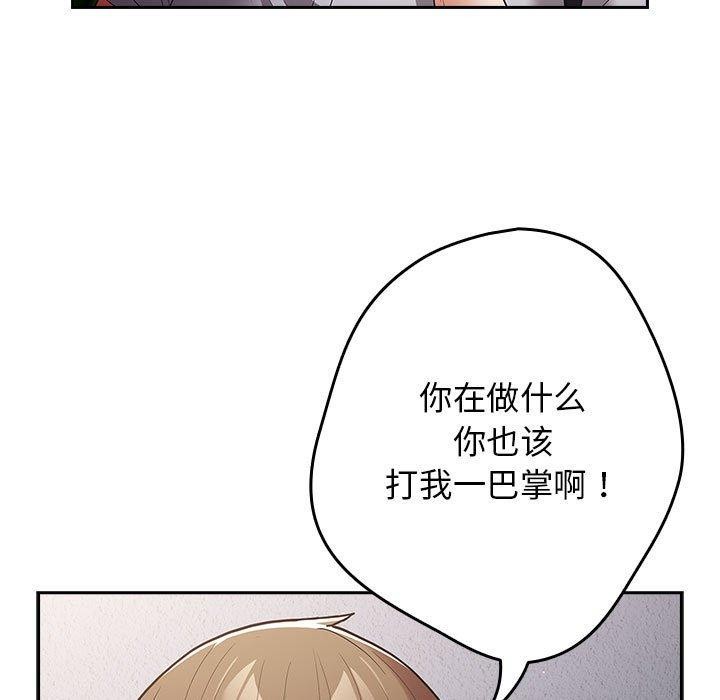91P - 游戏不能这样玩/游戏规则我来定