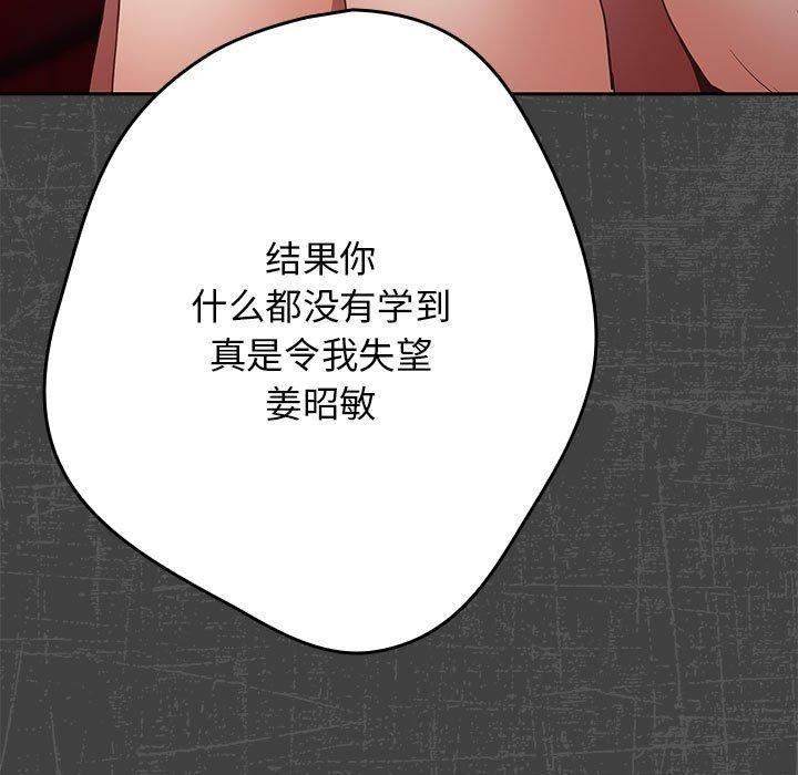 99P - 游戏不能这样玩/游戏规则我来定