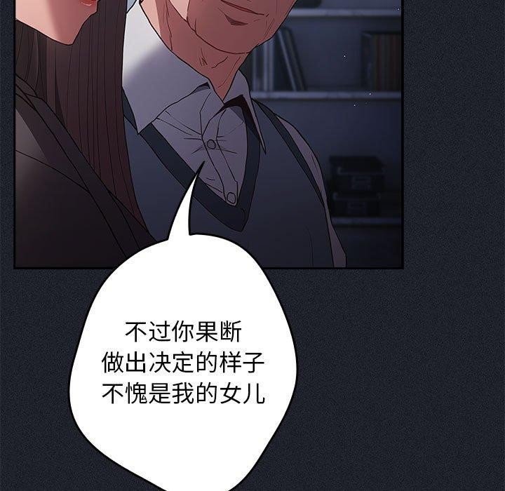 9P - 游戏不能这样玩/游戏规则我来定