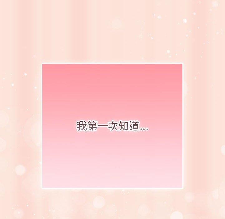 102P - 游戏不能这样玩/游戏规则我来定