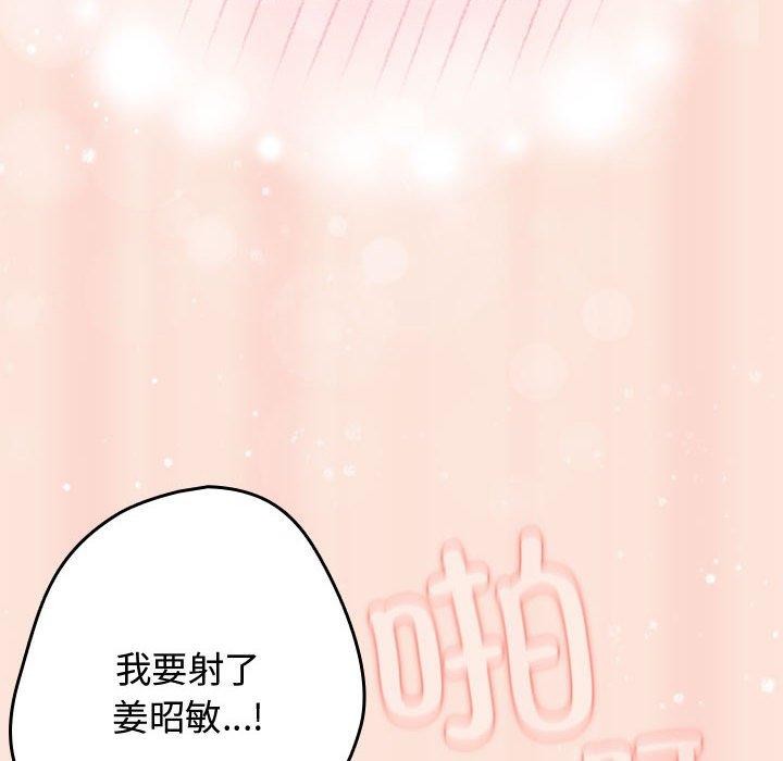 106P - 游戏不能这样玩/游戏规则我来定