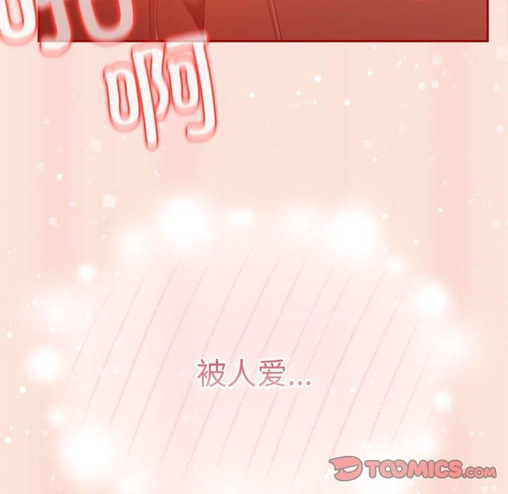 108P - 游戏不能这样玩/游戏规则我来定