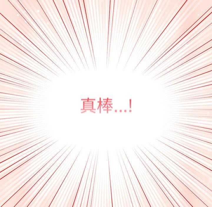 113P - 游戏不能这样玩/游戏规则我来定