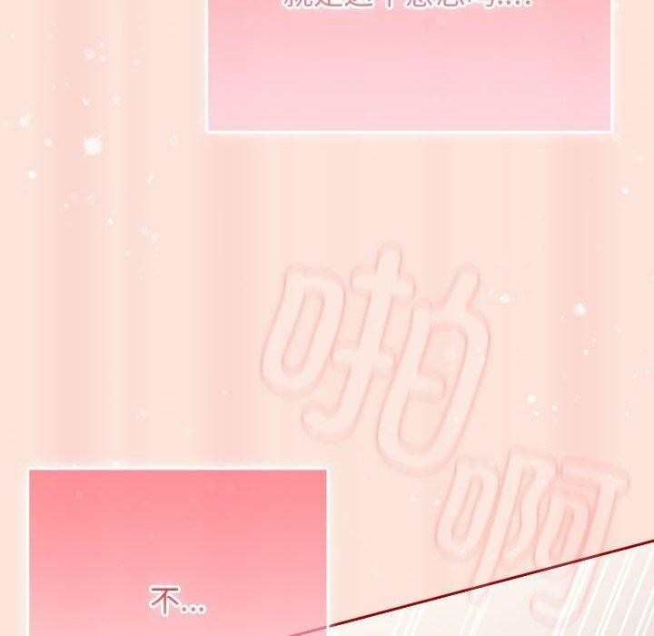 118P - 游戏不能这样玩/游戏规则我来定