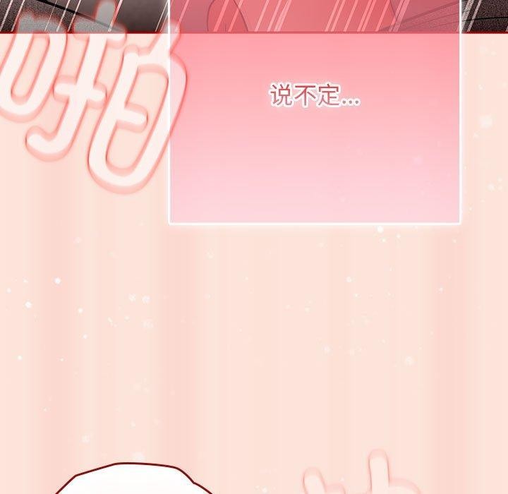 121P - 游戏不能这样玩/游戏规则我来定