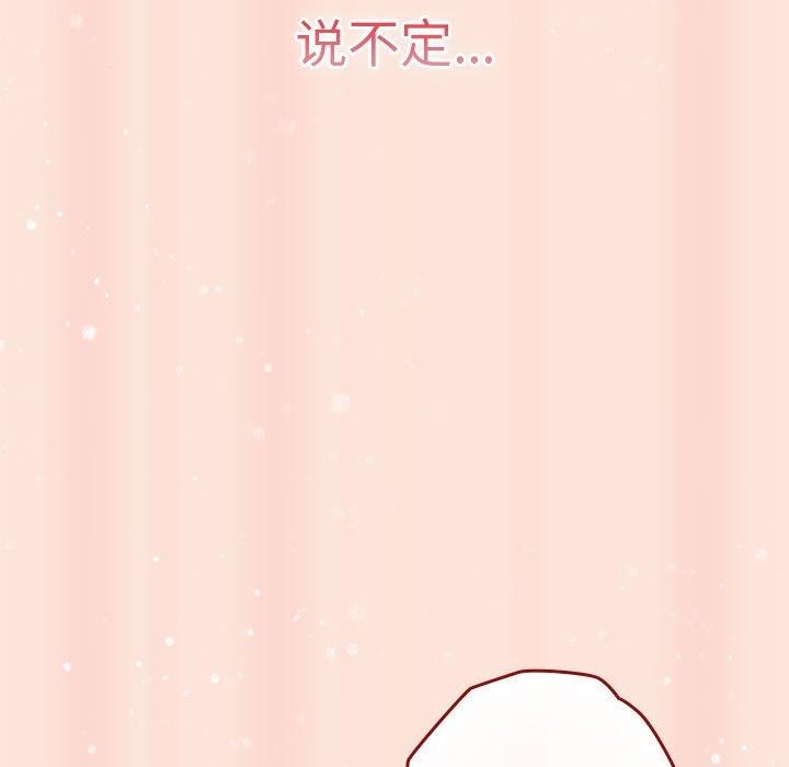 125P - 游戏不能这样玩/游戏规则我来定