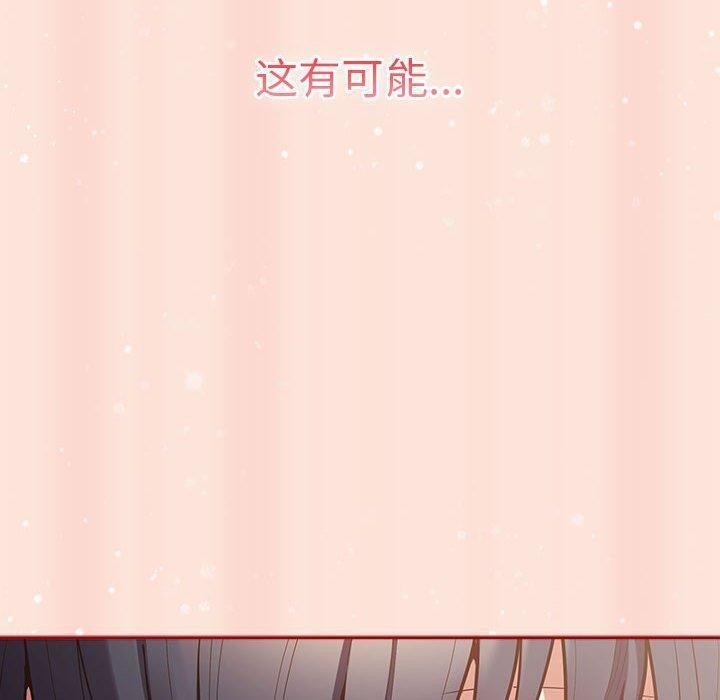 130P - 游戏不能这样玩/游戏规则我来定