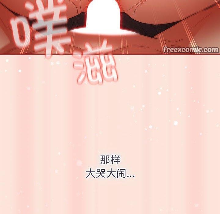 14P - 游戏不能这样玩/游戏规则我来定