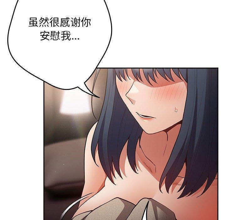 150P - 游戏不能这样玩/游戏规则我来定