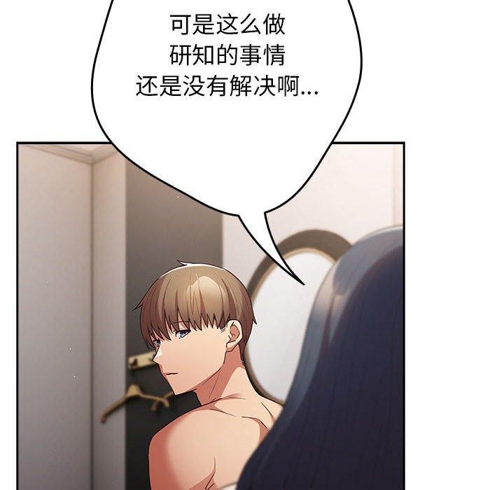 152P - 游戏不能这样玩/游戏规则我来定