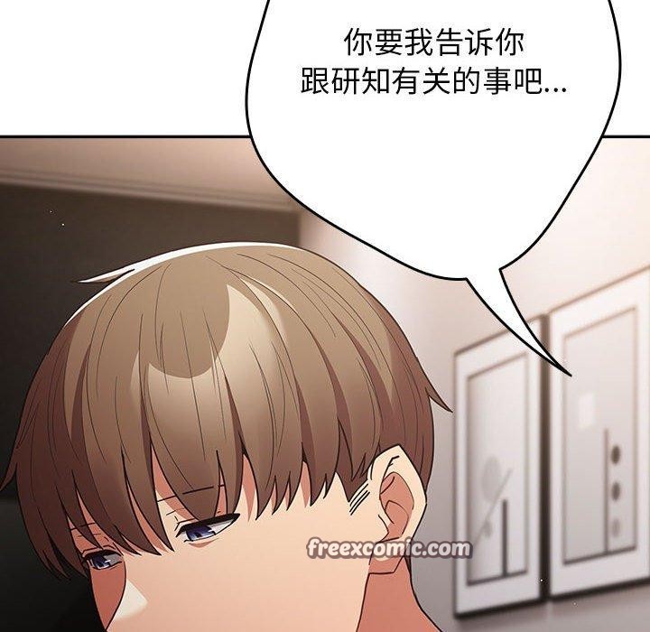 154P - 游戏不能这样玩/游戏规则我来定