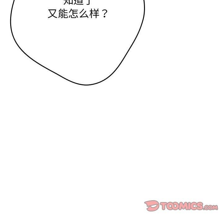156P - 游戏不能这样玩/游戏规则我来定