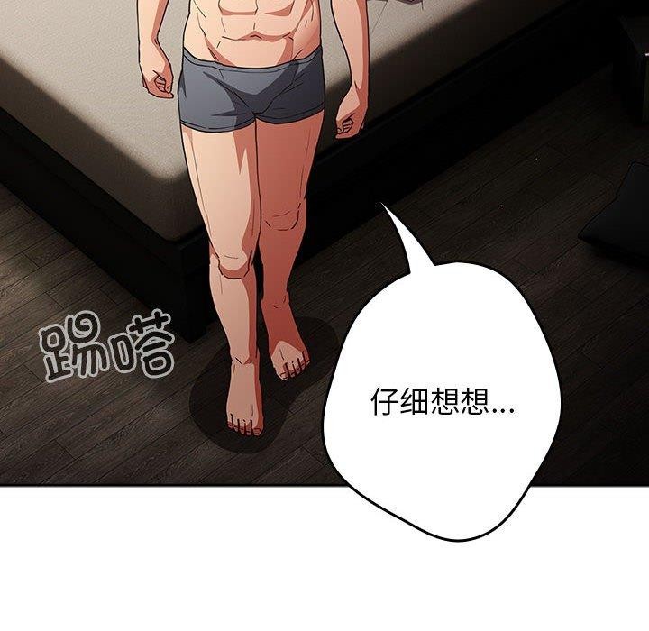 158P - 游戏不能这样玩/游戏规则我来定