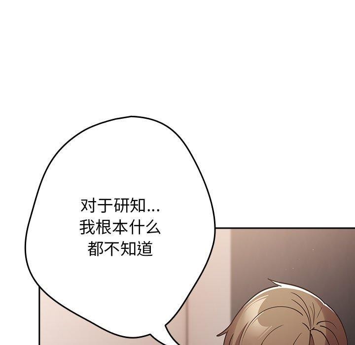 159P - 游戏不能这样玩/游戏规则我来定