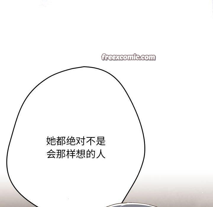 168P - 游戏不能这样玩/游戏规则我来定