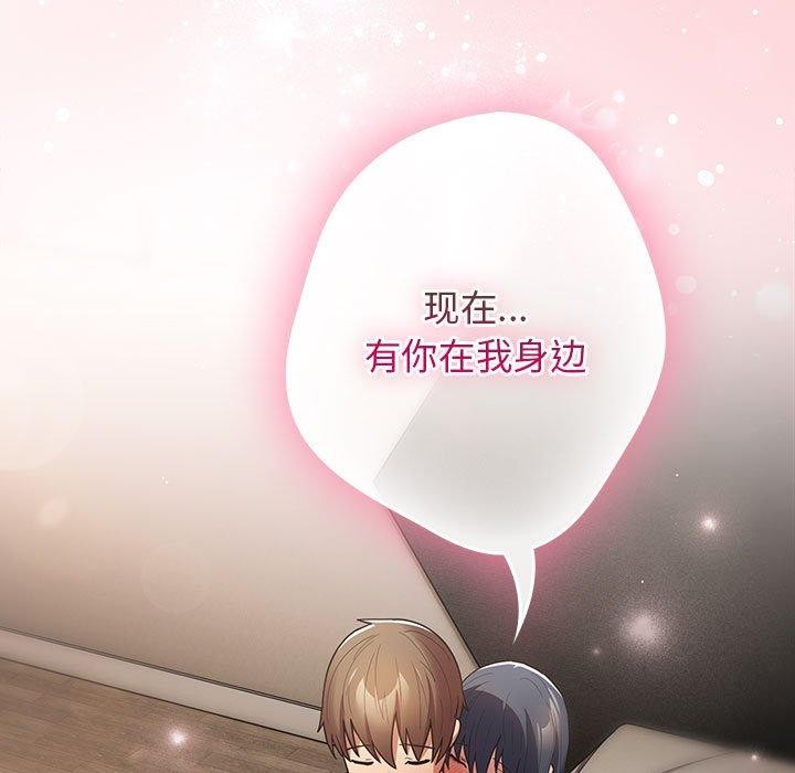 181P - 游戏不能这样玩/游戏规则我来定