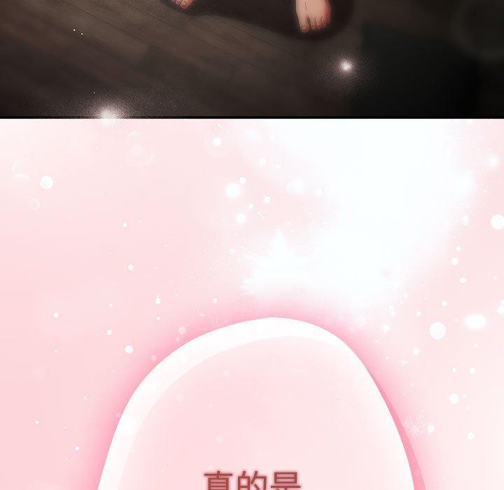 183P - 游戏不能这样玩/游戏规则我来定