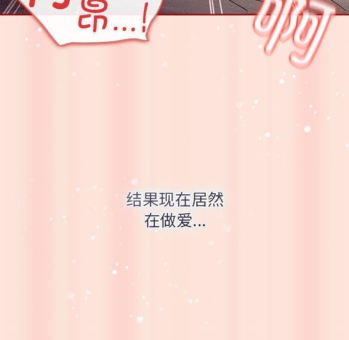 19P - 游戏不能这样玩/游戏规则我来定