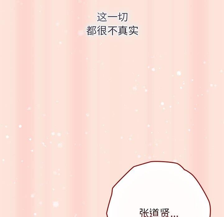 25P - 游戏不能这样玩/游戏规则我来定