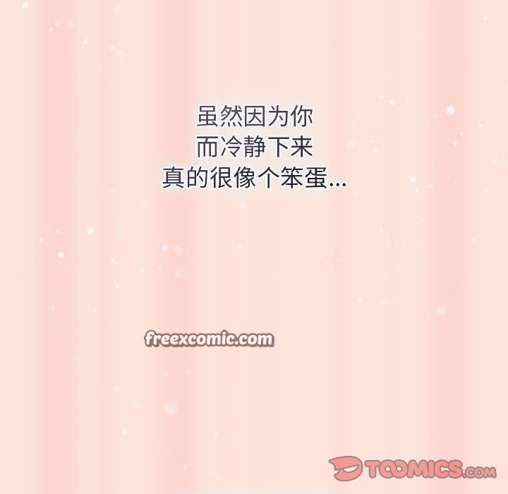 28P - 游戏不能这样玩/游戏规则我来定